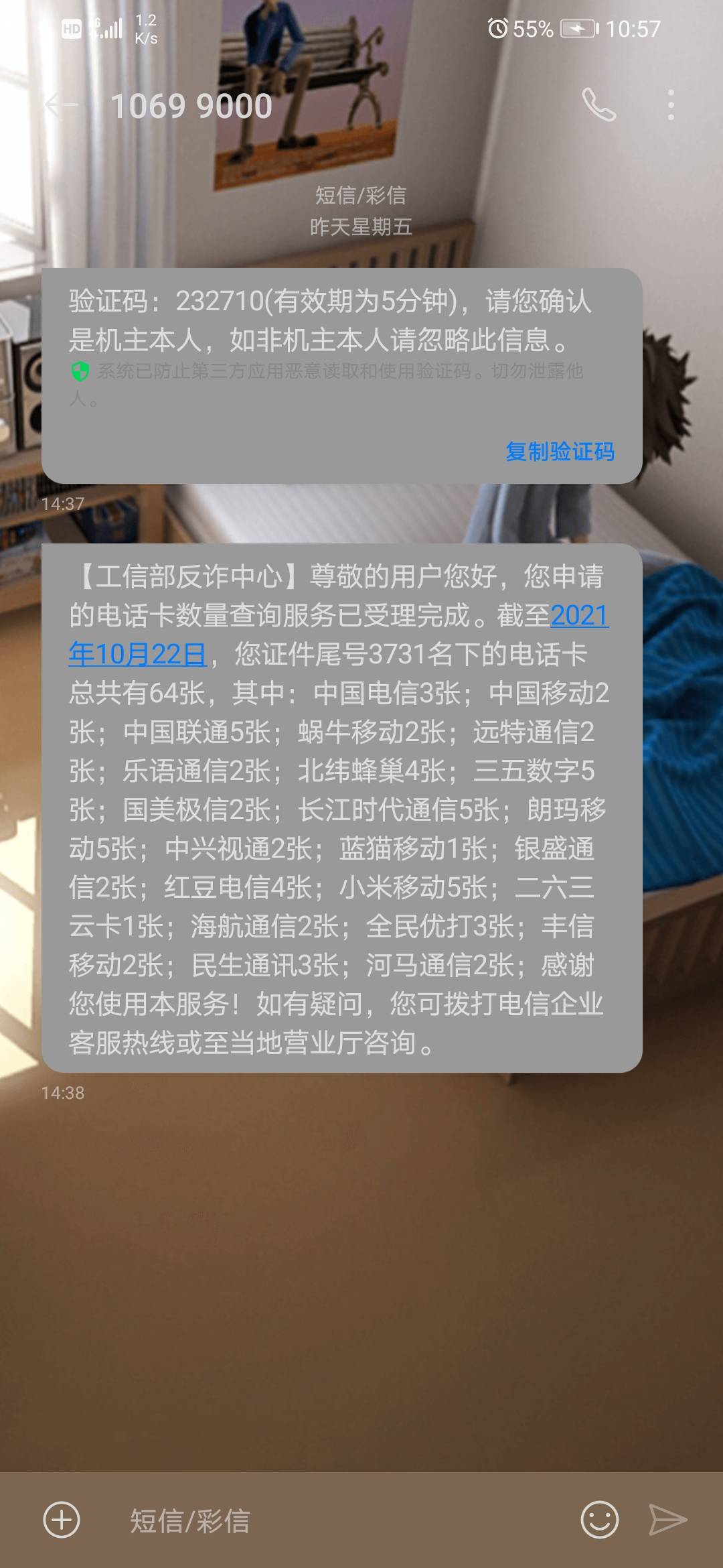 联通怎么注销啊 我自己用的没有

45 / 作者:nongenhui / 