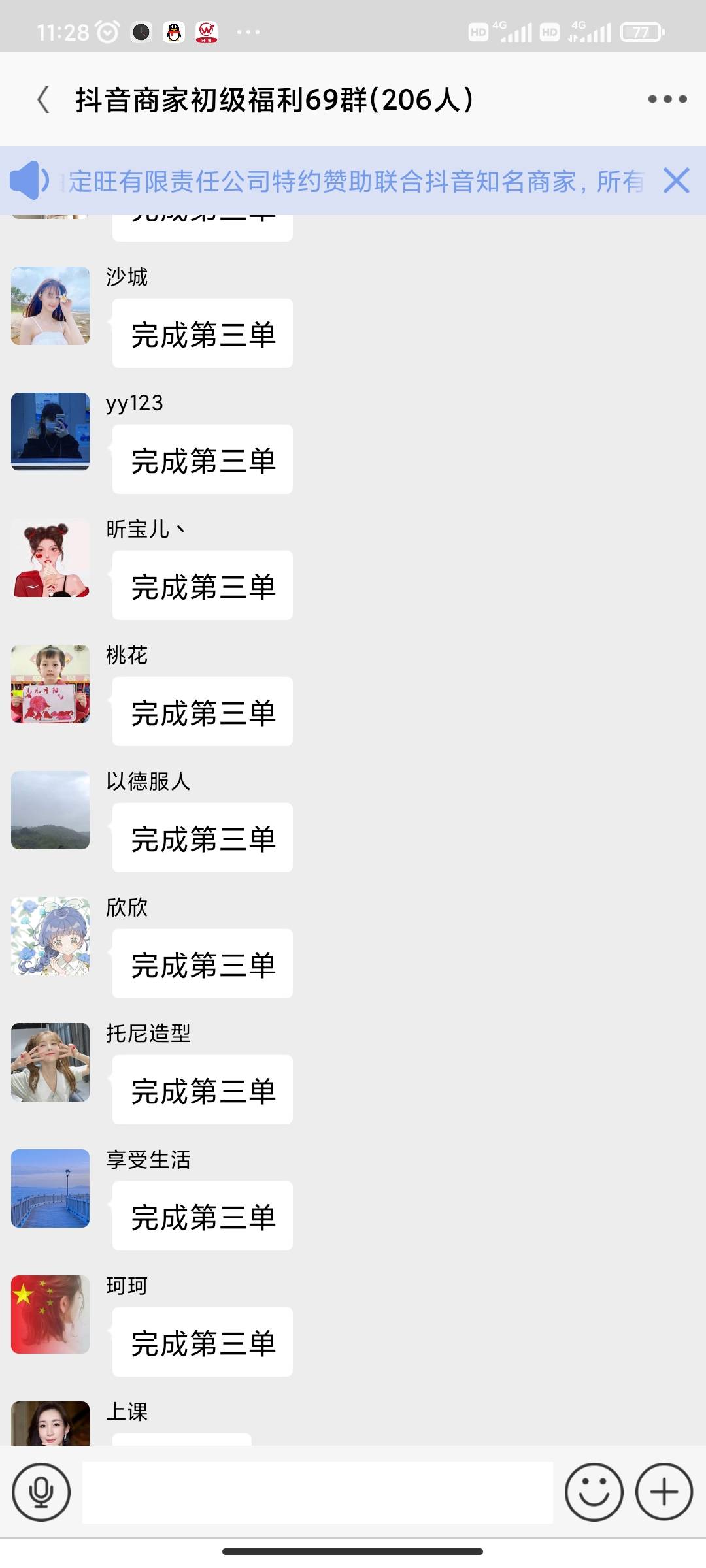 .赖这不走每天20，搞包烟

73 / 作者:叮当彡 / 