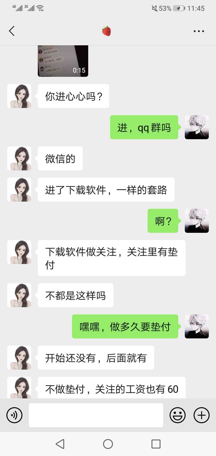车都开始找中介拉人了？



14 / 作者:独孤无剑 / 
