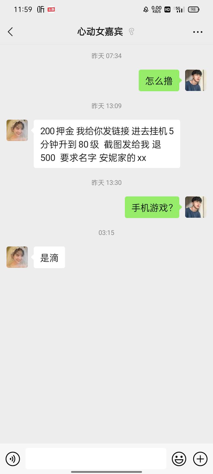 车稳不稳


12 / 作者:叶世超 / 