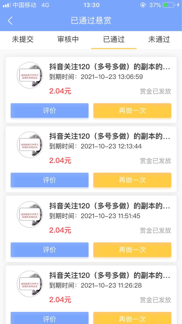 福利来了直接关注一个就可以直接提交秒通过，继续提交撸.她


58 / 作者:我就是我一 / 