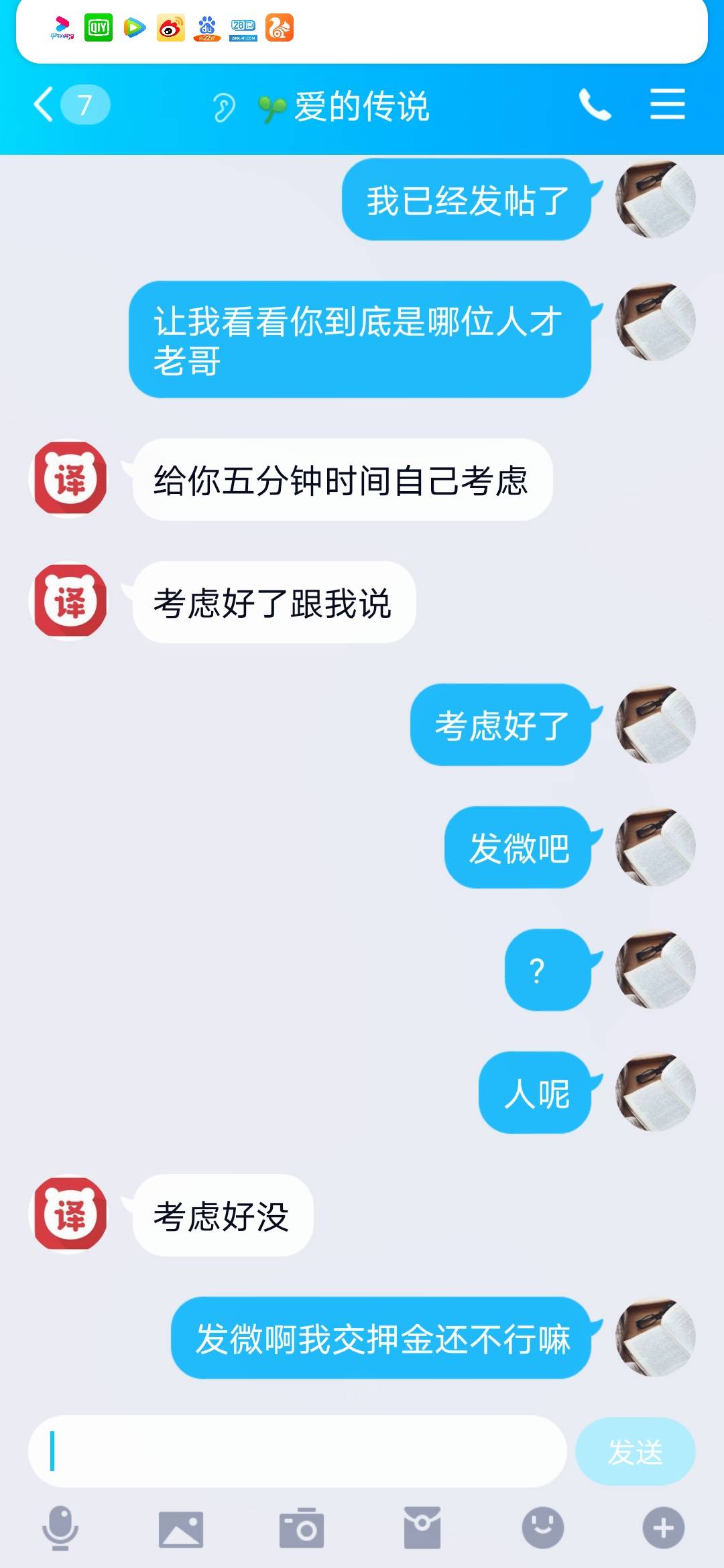 后续哈哈人才不知道是不是饿晕了哈




2 / 作者:c2391685515 / 