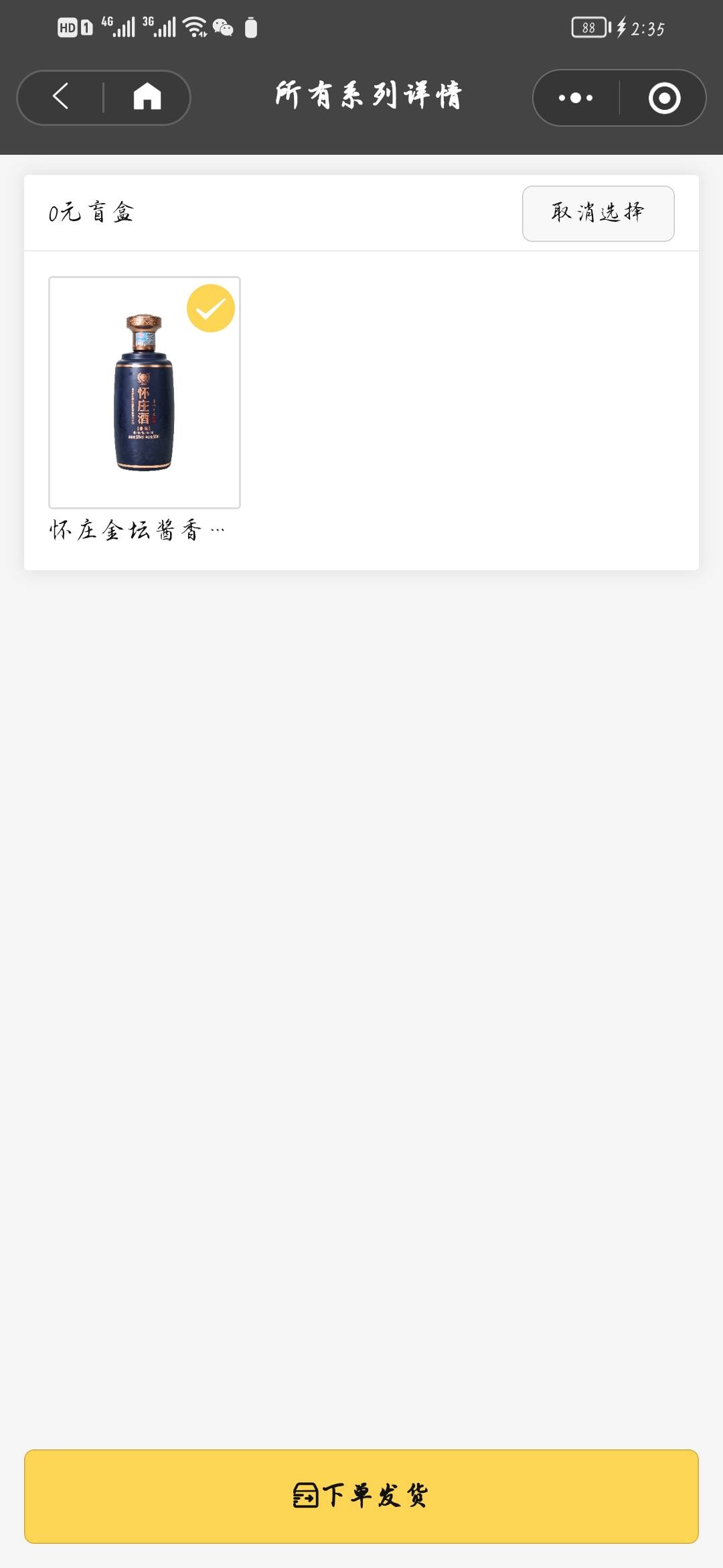 有啥用

34 / 作者:蜜妞可可 / 
