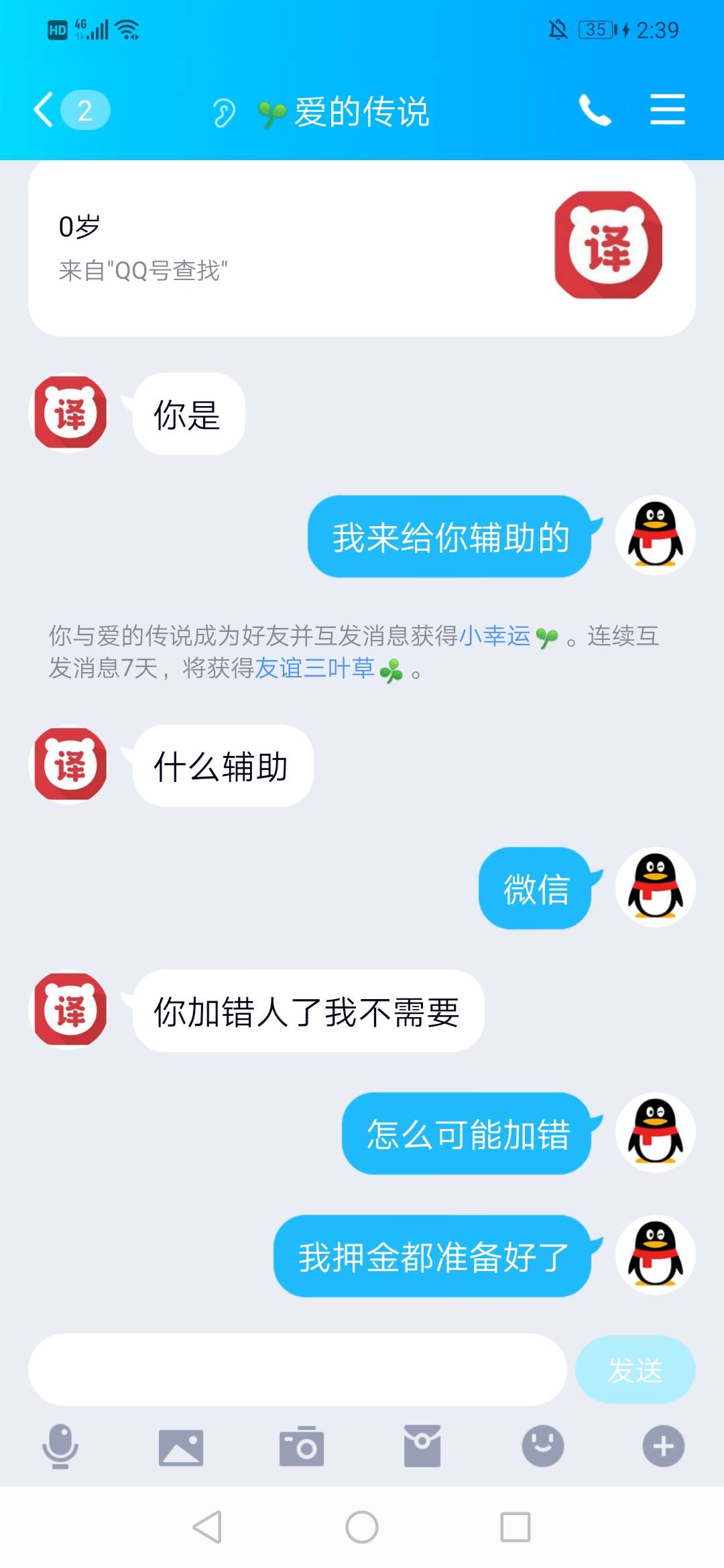 后续哈哈人才不知道是不是饿晕了哈




0 / 作者:逃之夭夭 / 