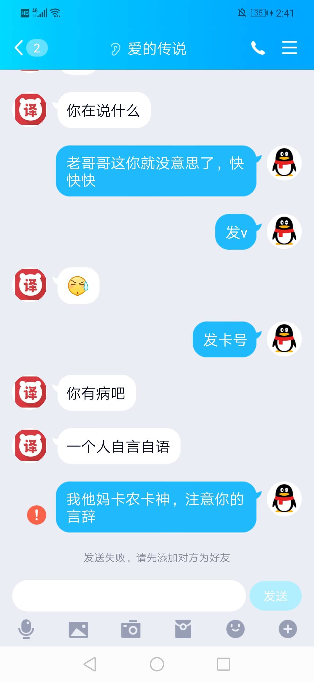 后续哈哈人才不知道是不是饿晕了哈




48 / 作者:逃之夭夭 / 