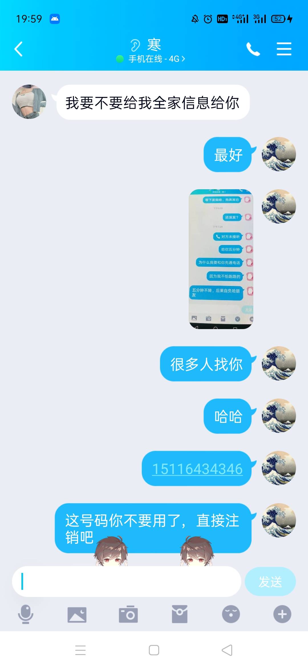 卡农110
这个拼多多的比，搞了个要几百人助力的拼多多助力800块。竟然还有人不认识他
6 / 作者:奥雷 / 