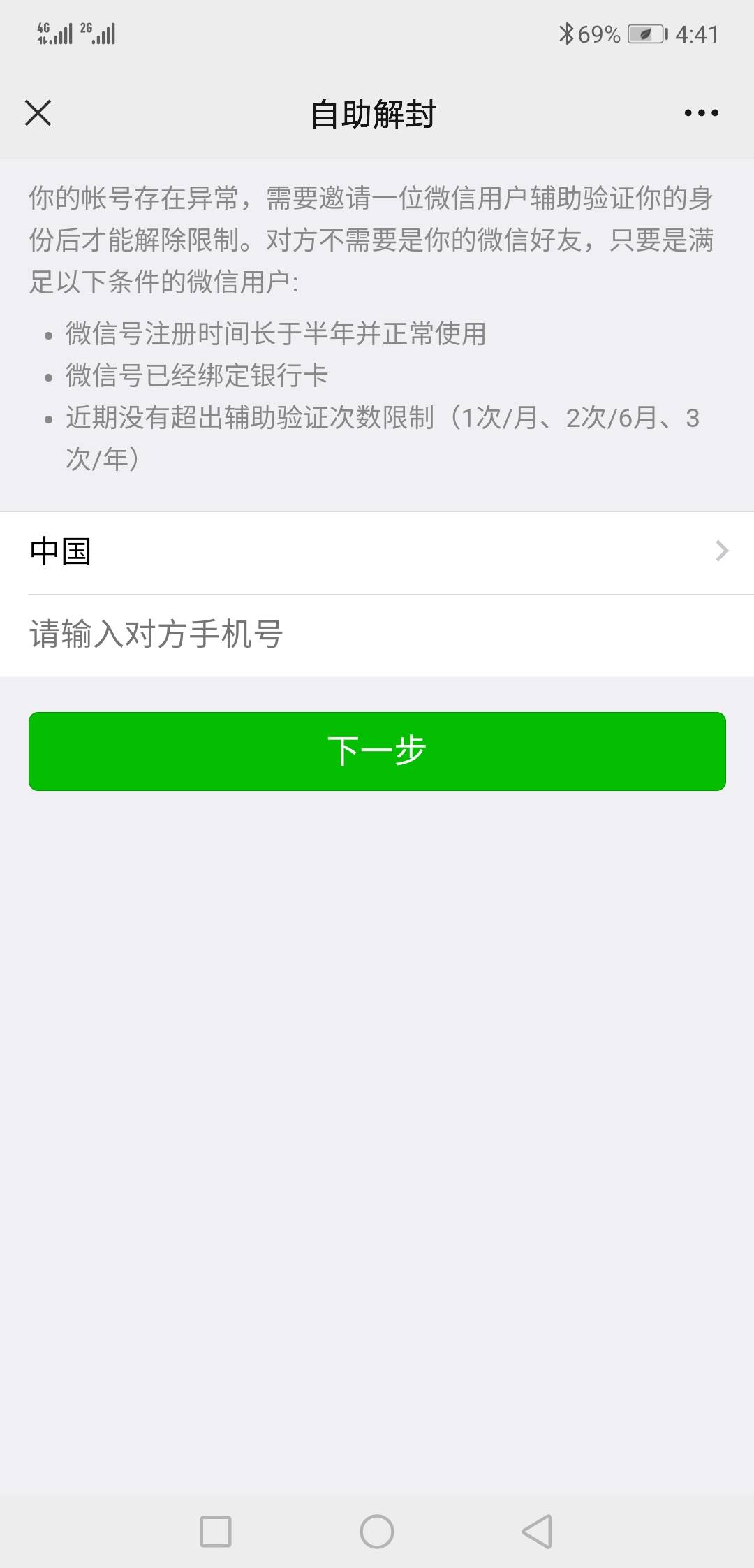 才注册的怎么就这样了，来个老哥辅助下20毛

24 / 作者:在寂静无人的夜 / 