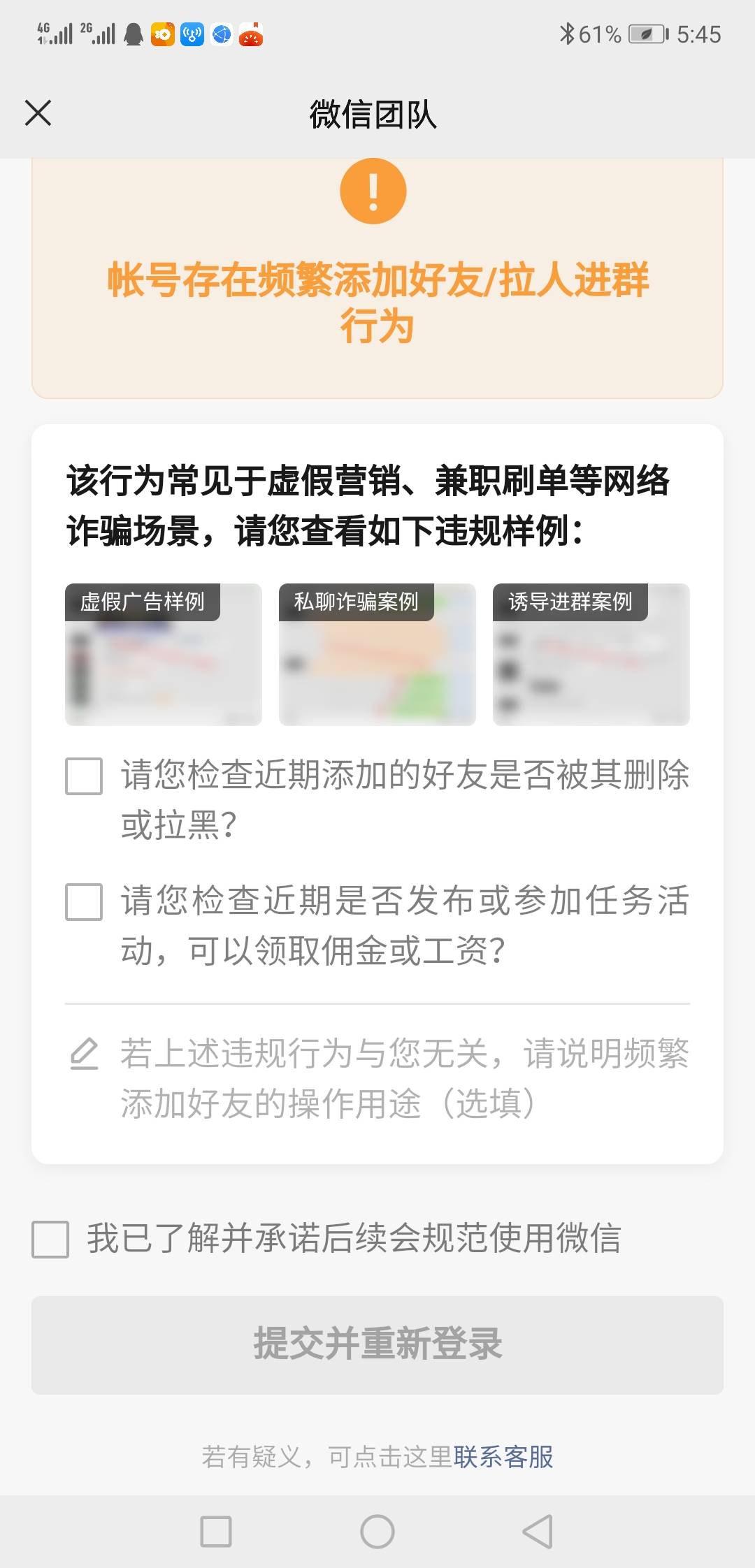 接上贴，卡农的都是什么人啊。 心理扭曲到这种程度了吗。几分钟没回话就举报  操



67 / 作者:在寂静无人的夜 / 