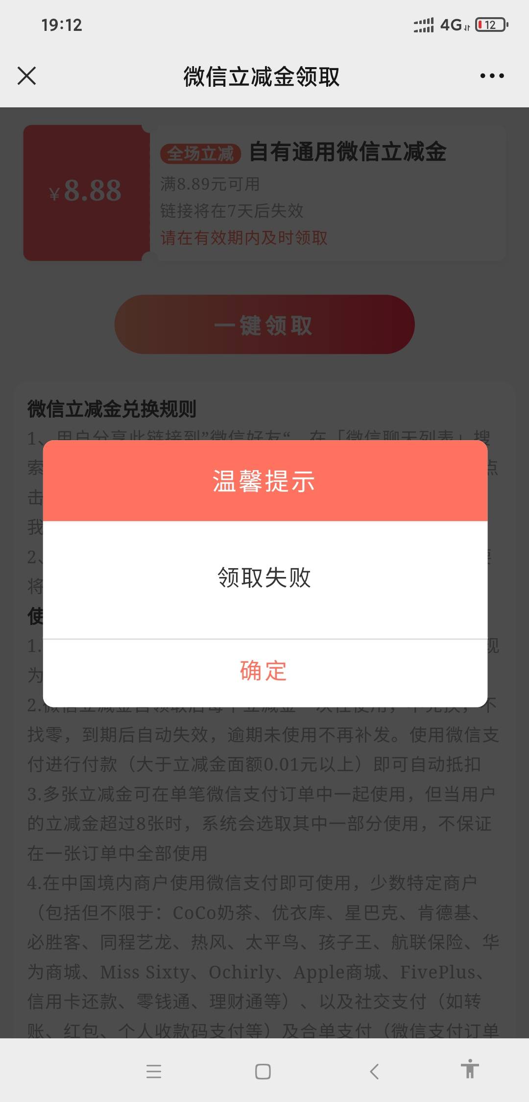 甘泥酿啊

60 / 作者:伟小包 / 