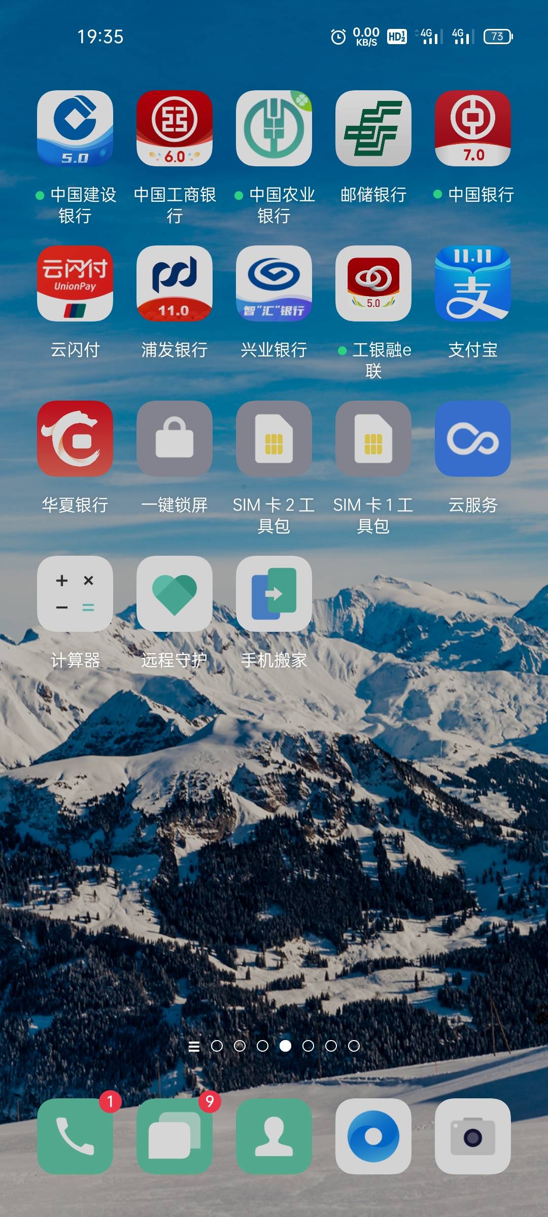 老哥们，我问稳吗？你们桌面都是啥？




32 / 作者:违心witjiakun / 