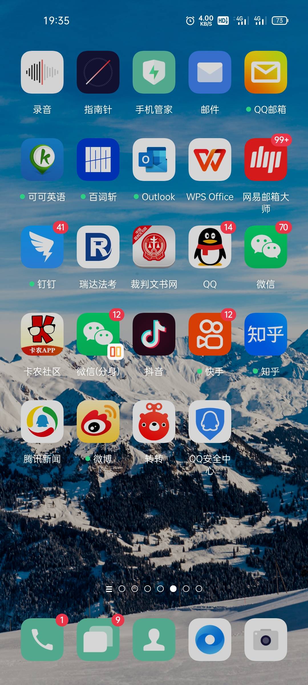 老哥们，我问稳吗？你们桌面都是啥？




34 / 作者:违心witjiakun / 