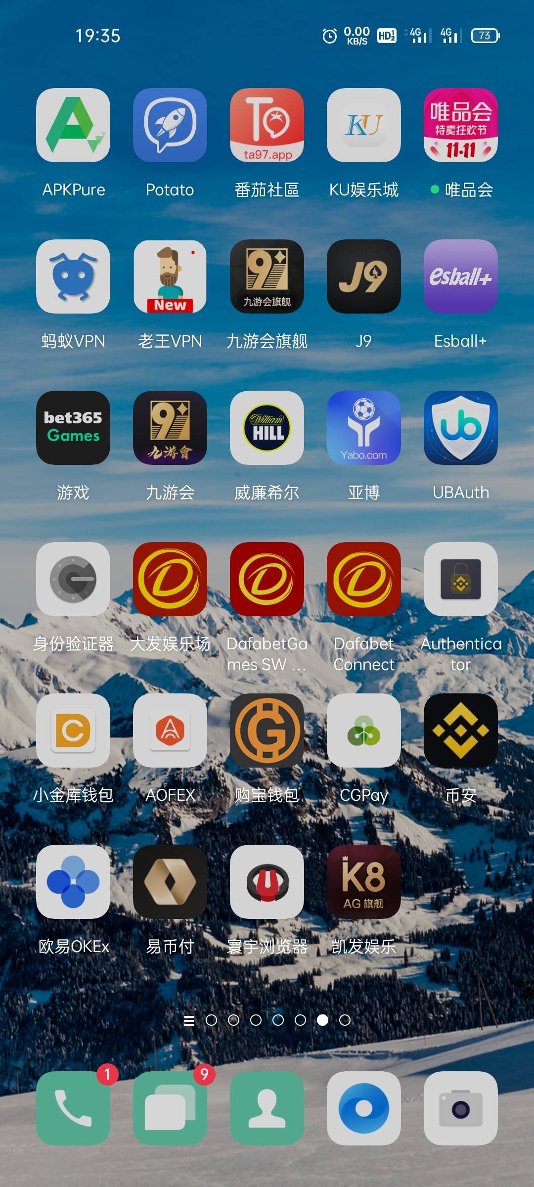 老哥们，我问稳吗？你们桌面都是啥？




58 / 作者:违心witjiakun / 