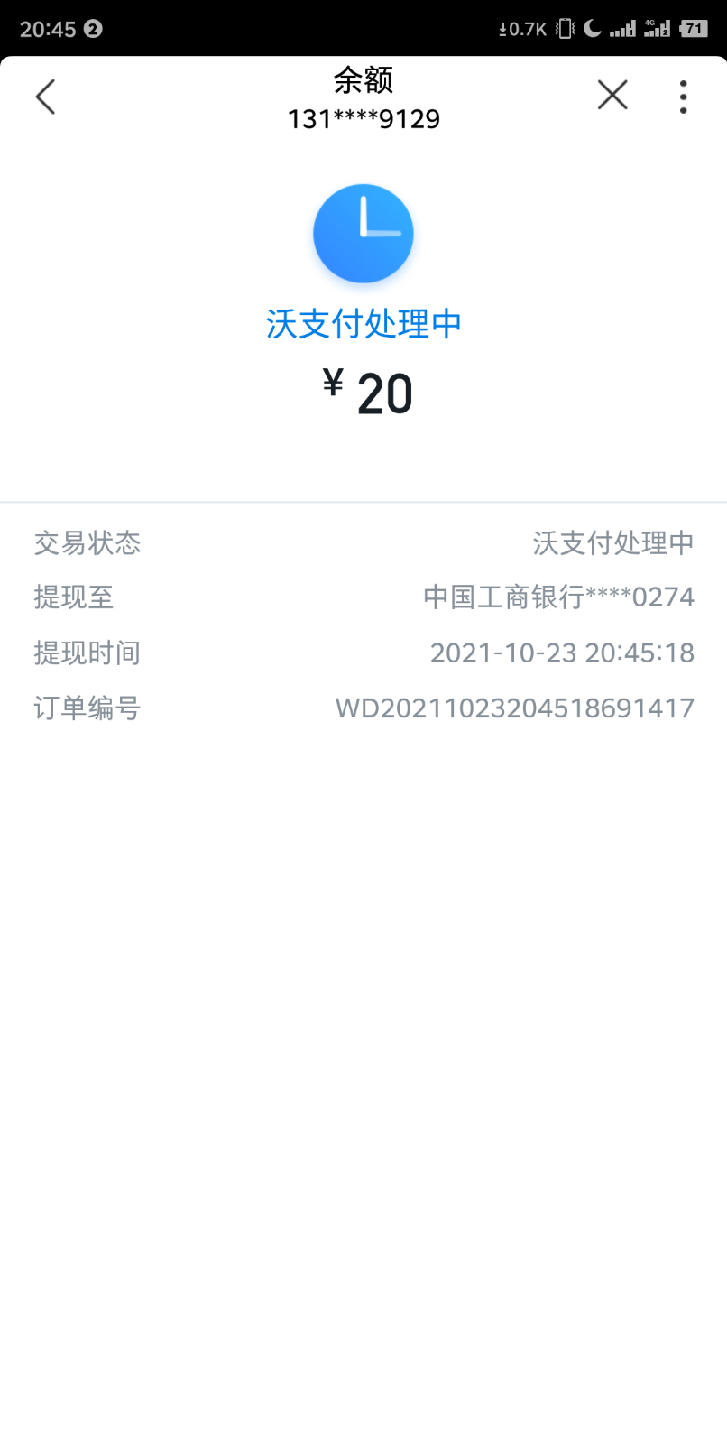 小财神撸到了，提现秒到啊


43 / 作者:芒果腿 / 