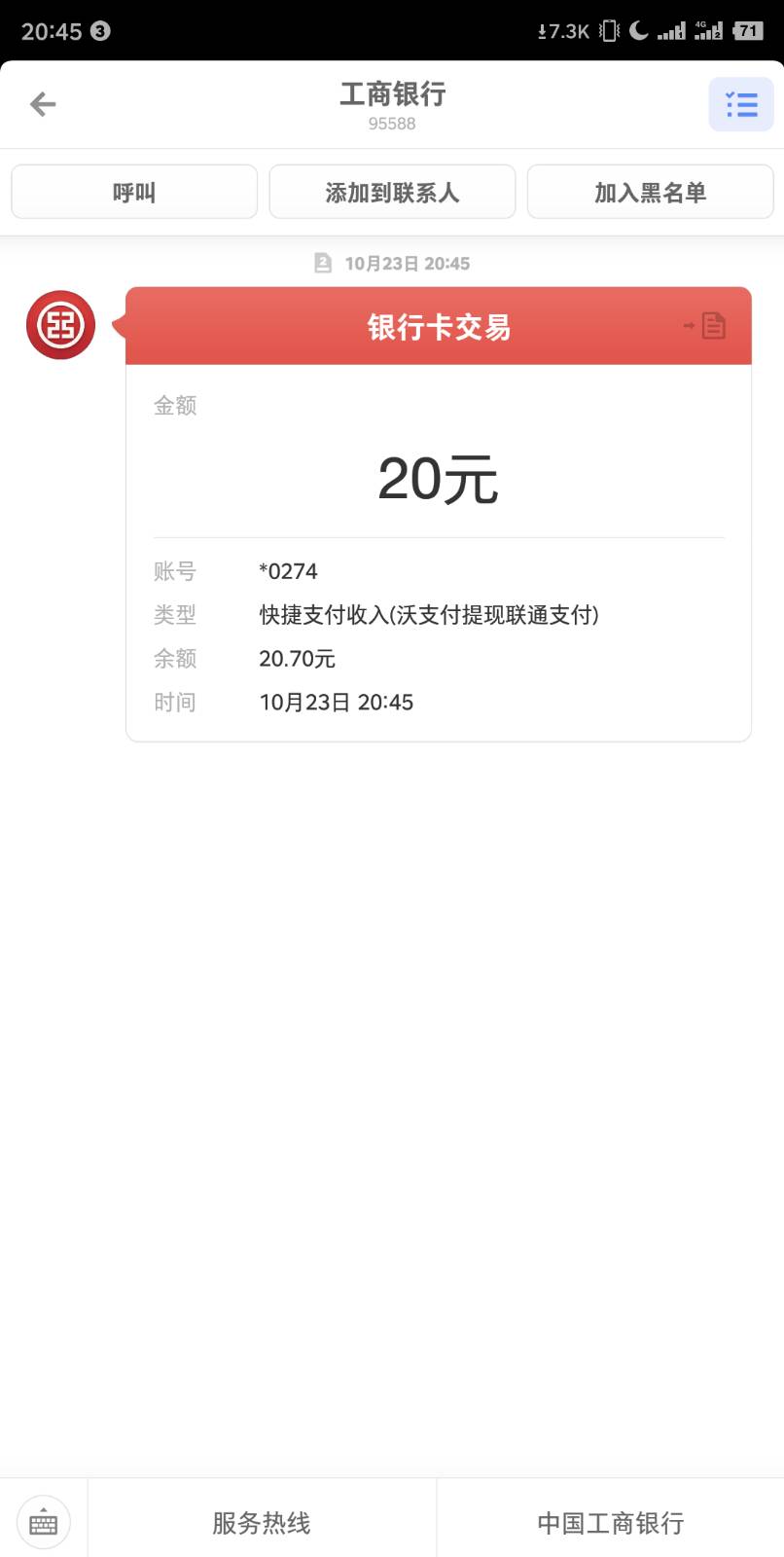 小财神撸到了，提现秒到啊


63 / 作者:芒果腿 / 