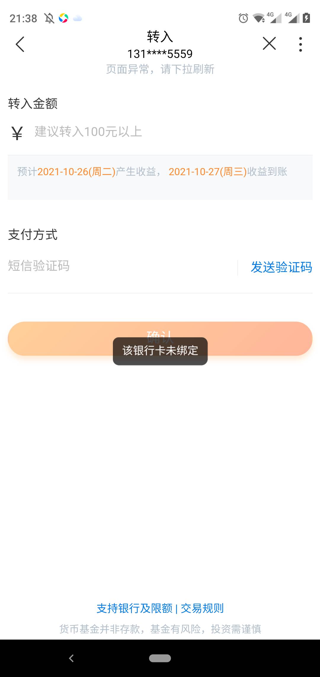 小财神撸到了，提现秒到啊


11 / 作者:Edison5138 / 