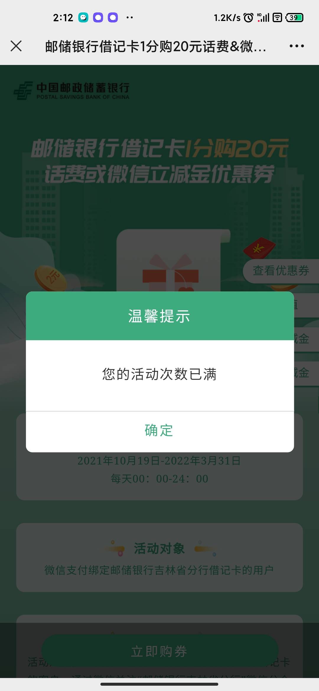 吉林是两个v配合撸一个微信一直切换号支付发链接给另个没支付的号就可以无限撸了
55 / 作者:口天吴✘ / 