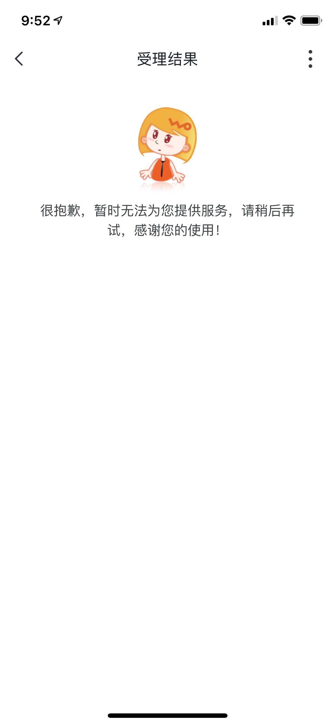 沃钱包多号多撸速度冲！沃小号也可以去，先领红包，然后绑定YHK就可以提现了，YHK的预52 / 作者:爱在心里默默 / 