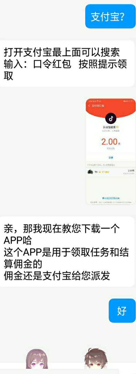车子，不知道稳不   邮箱发来叫加QQ的

21 / 作者:作死的一生 / 