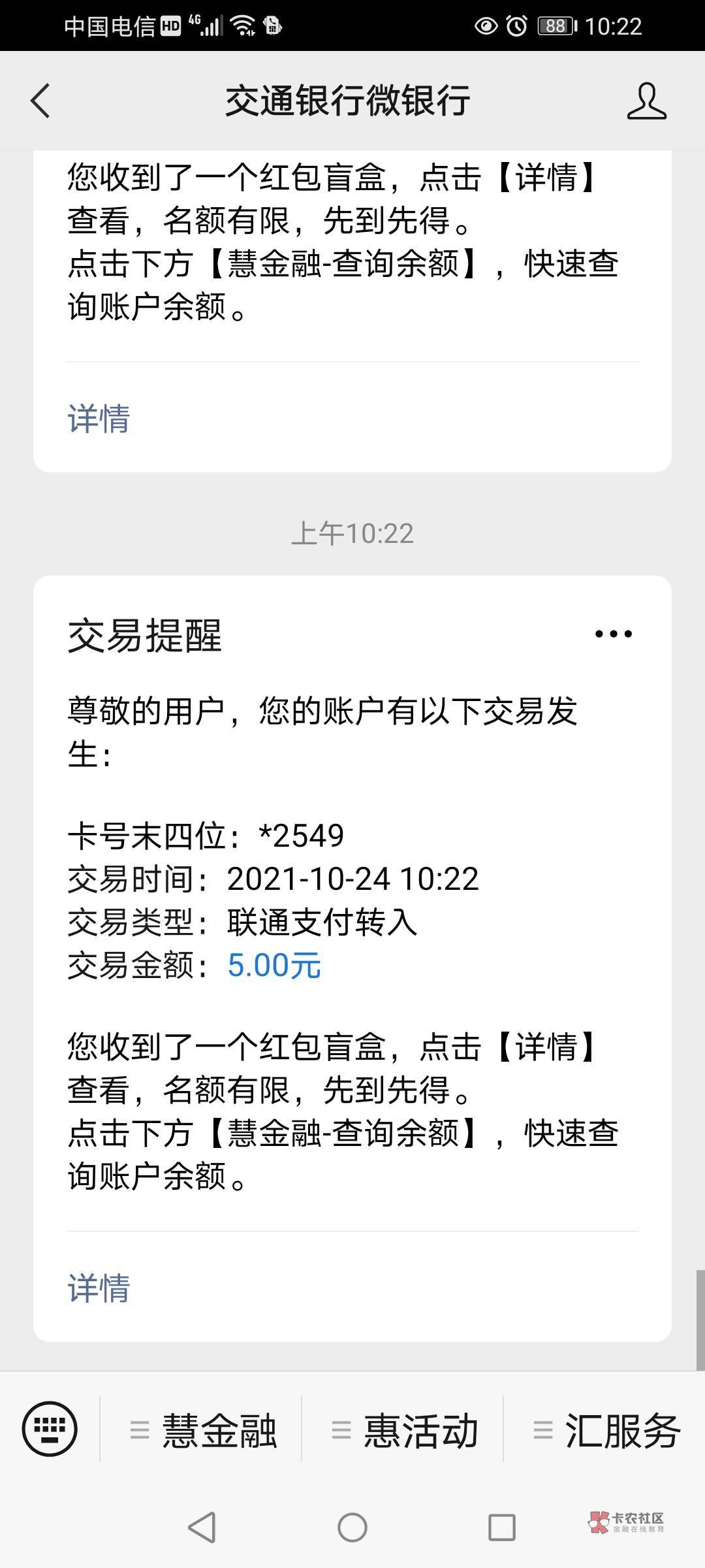 下载沃钱包 APP，注册进去点天天领现金，有6块6。然后绑卡提5块。提完以后又注销。又2 / 作者:南侠展昭 / 