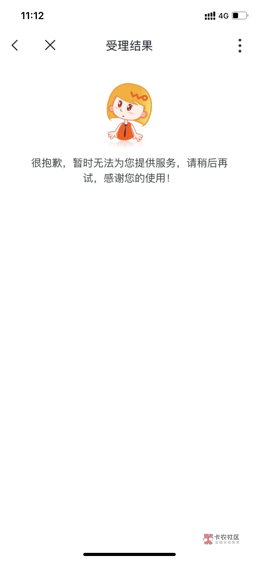 下载沃钱包 APP，注册进去点天天领现金，有6块6。然后绑卡提5块。提完以后又注销。又87 / 作者:rocyers / 