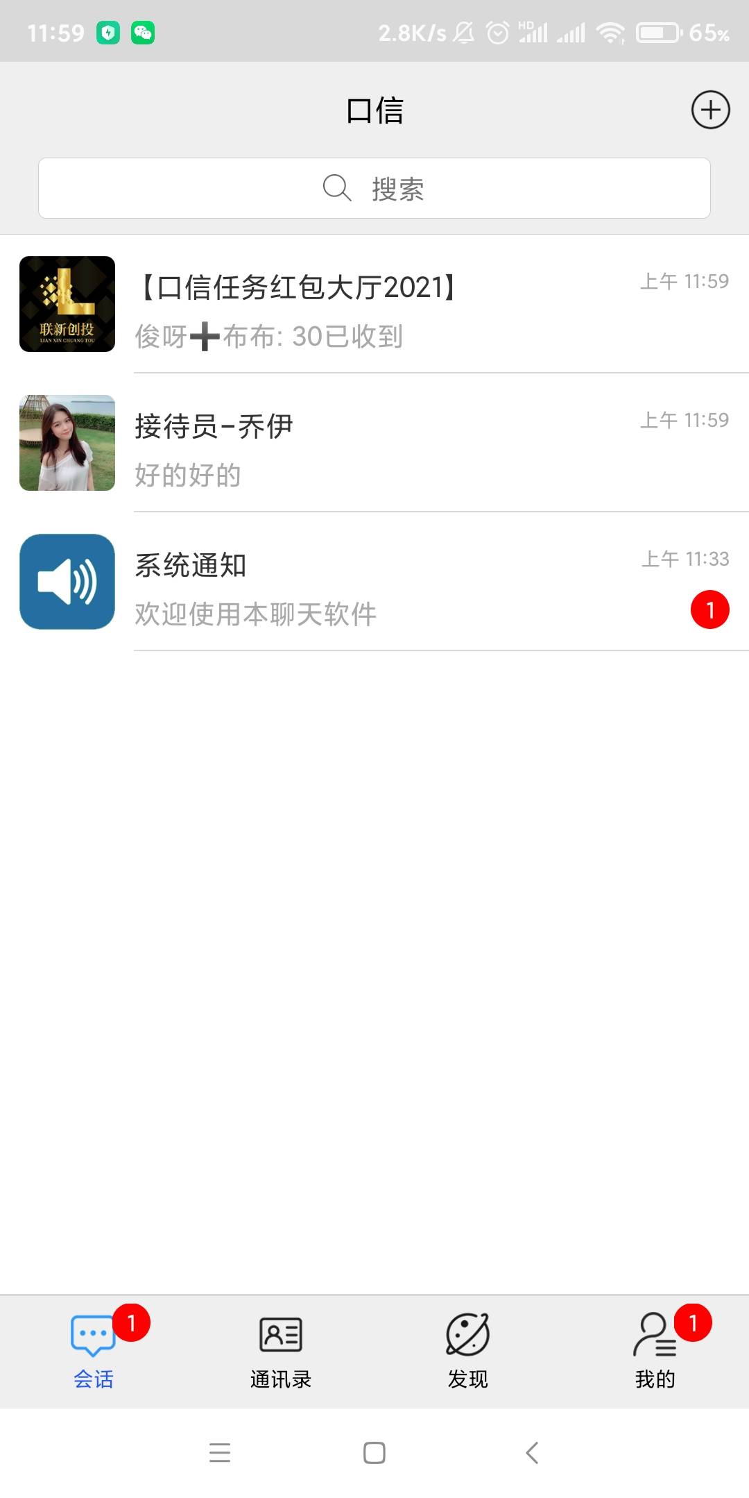 口信车有没有老哥在的

14 / 作者:时里 / 