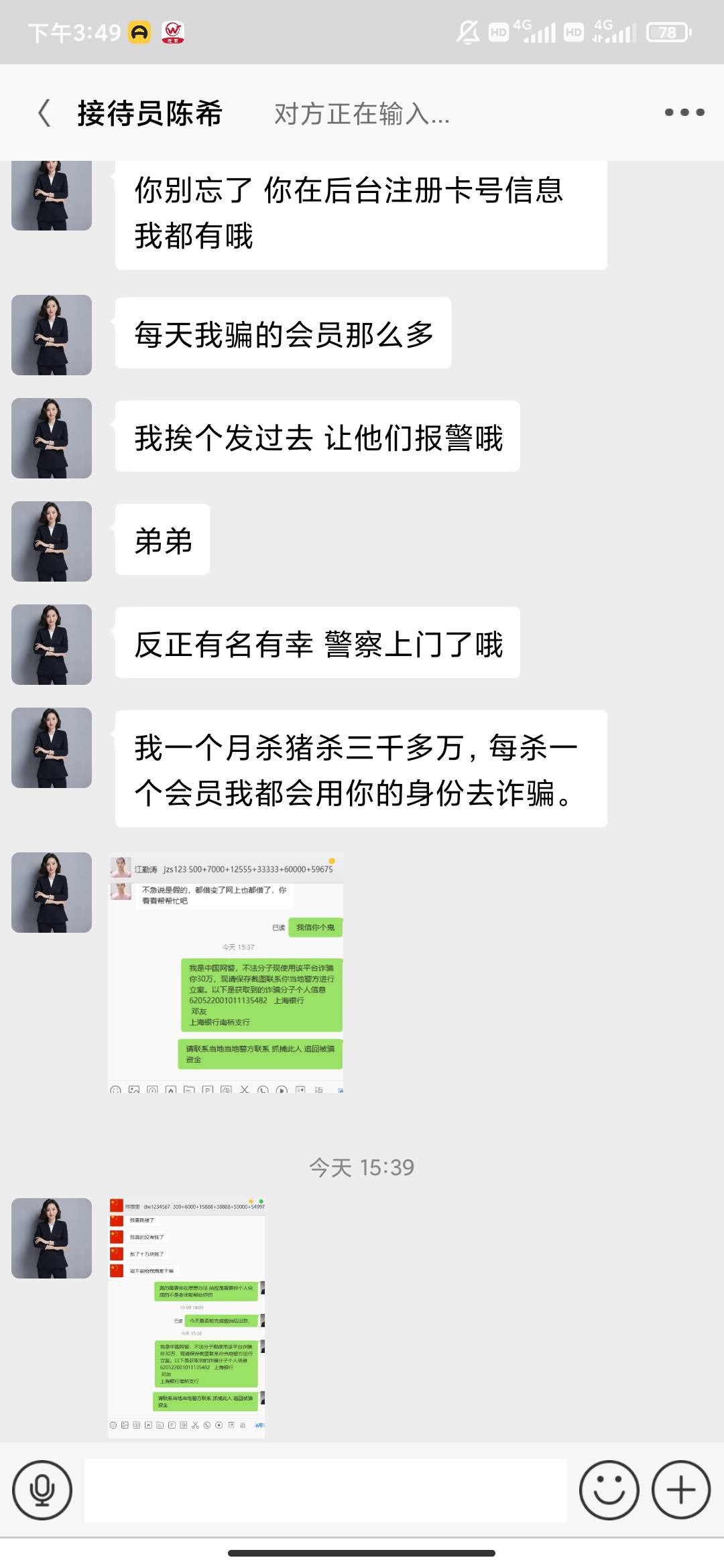 丢他老母嗨！   铺盖




79 / 作者:ㅤ阿友 / 