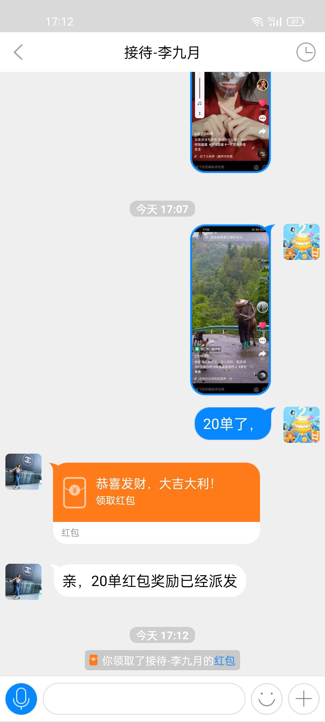 口信车30到账

34 / 作者:gum灬riot℡ / 