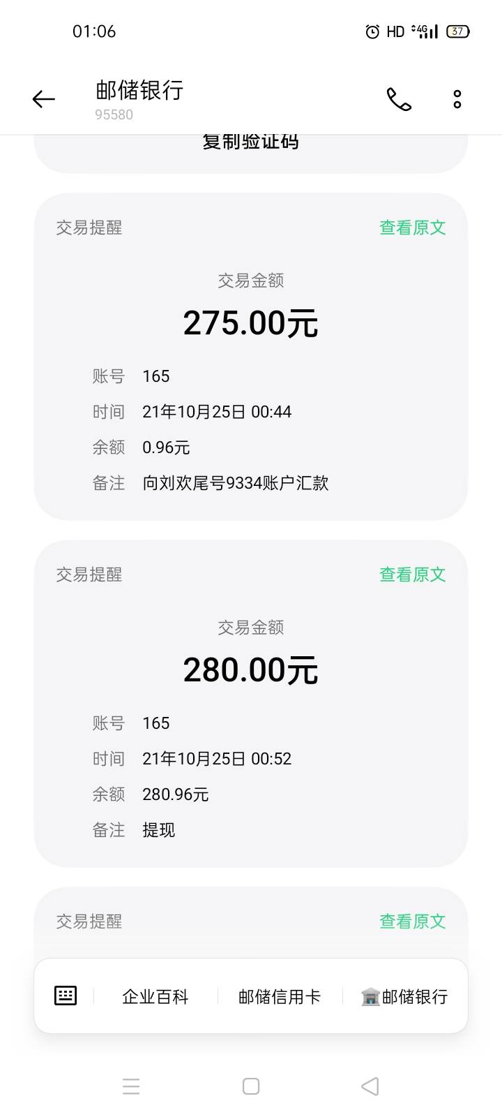 刷liu水 有没有要做的  可以无限刷 就是每次得很少   需要的留位


96 / 作者:小脚九分裤 / 