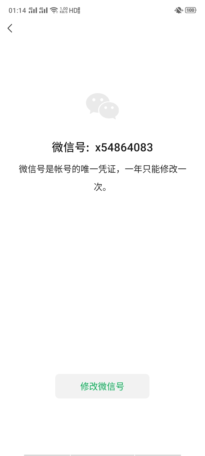 刷liu水 有没有要做的  可以无限刷 就是每次得很少   需要的留位


90 / 作者:啥都不下 / 