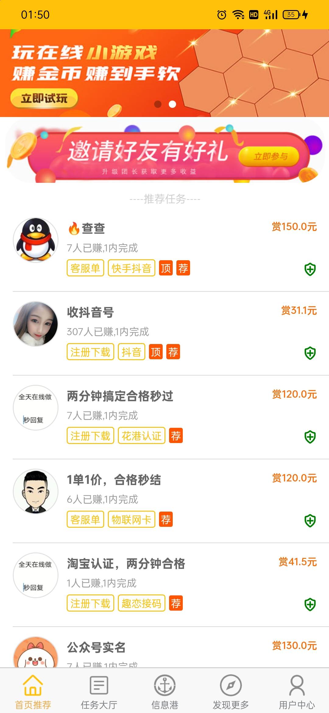 没找到啊老哥@西西大街 

84 / 作者:两口子现在 / 