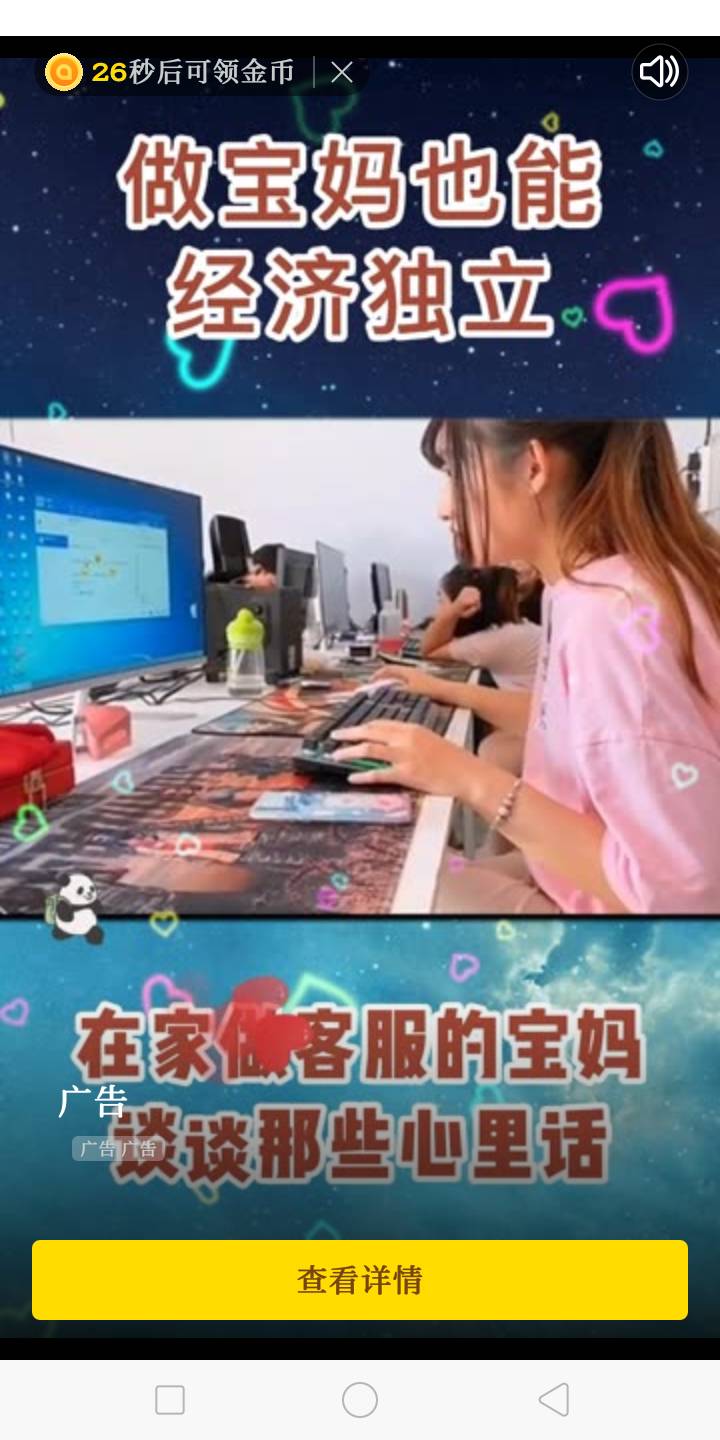 宝妈们抓紧撸电诈了

29 / 作者:染神乱志 / 