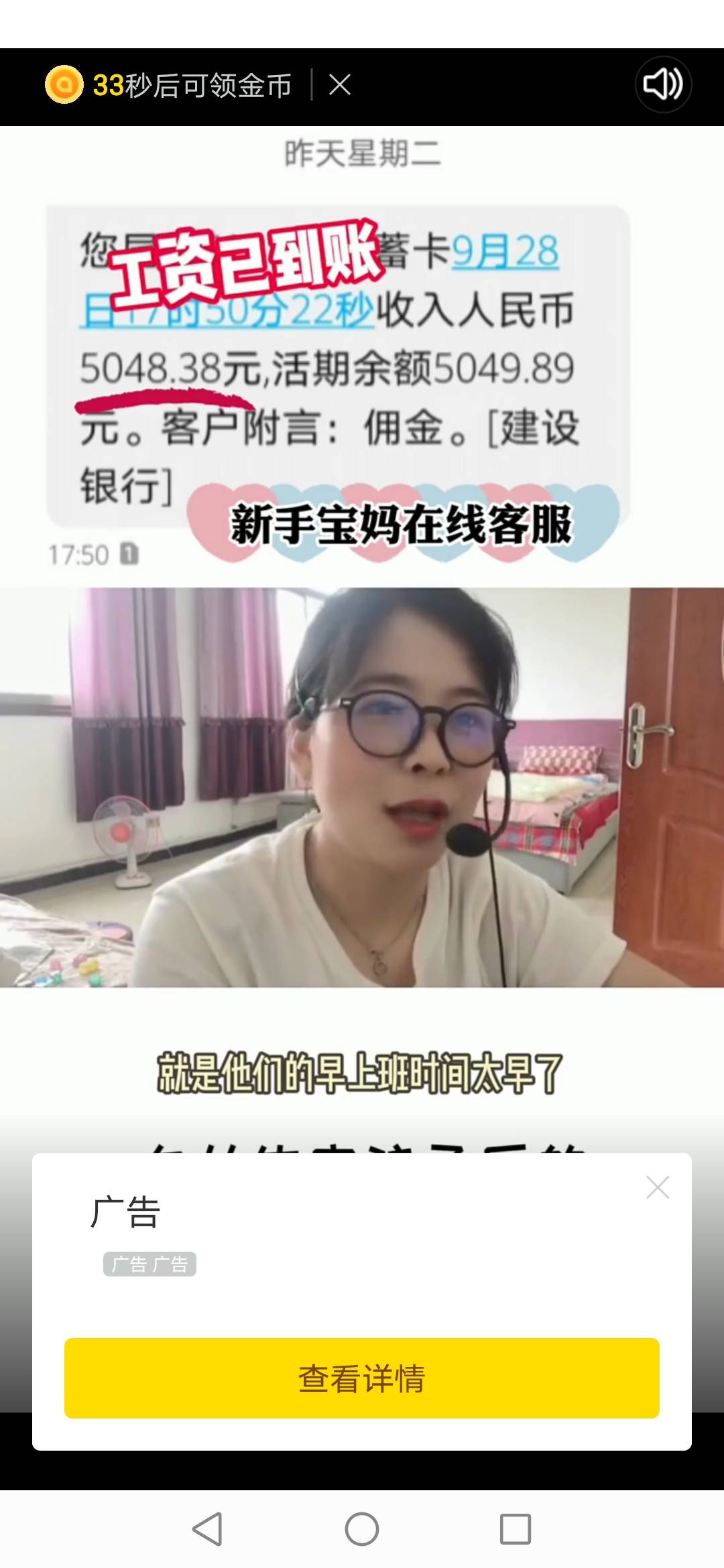 宝妈们抓紧撸电诈了

98 / 作者:会有猫的 / 