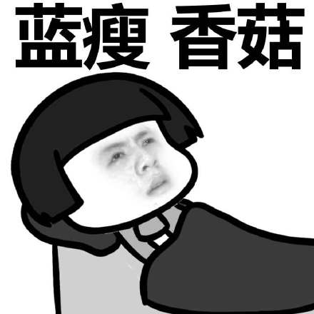 没车，

48 / 作者:伟小包 / 