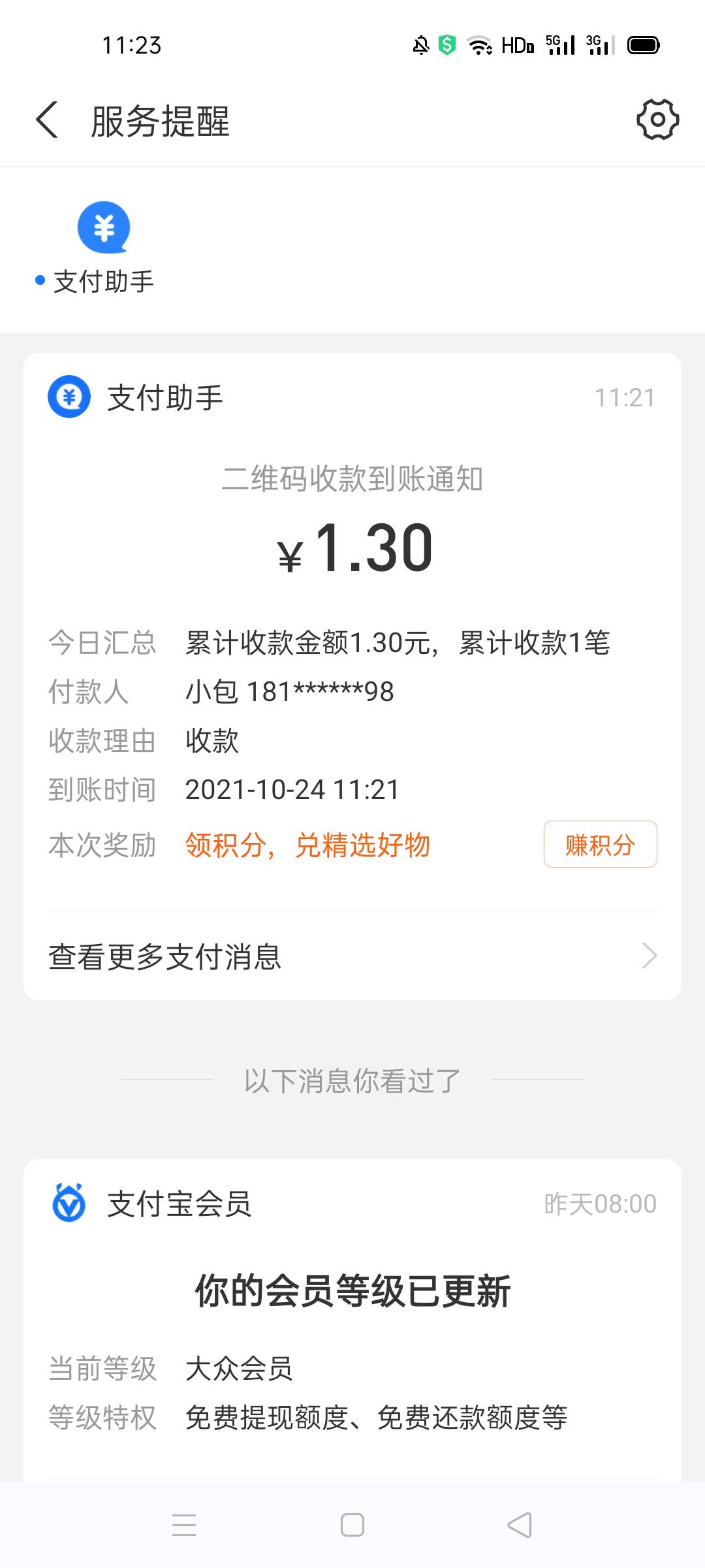 车


71 / 作者:等不到的 / 