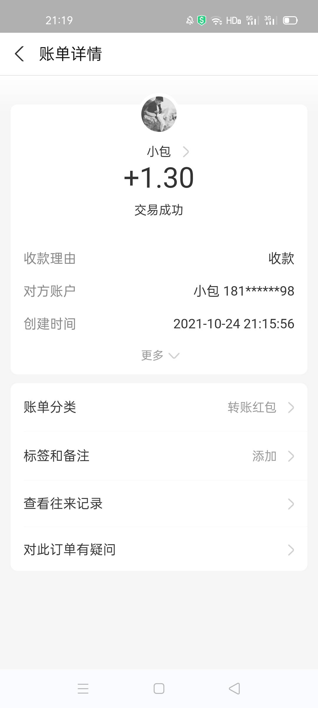 车


59 / 作者:等不到的 / 