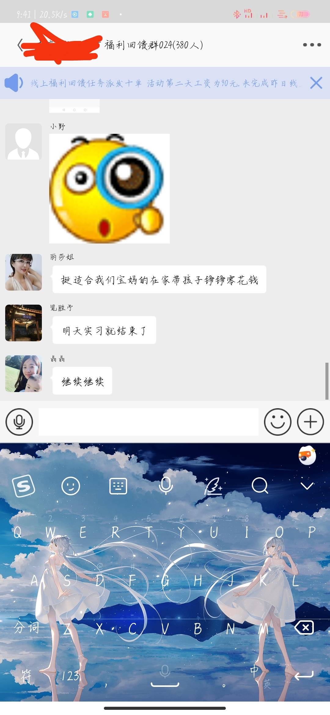 我宝妈整点零花钱怎么了

63 / 作者:轻洛 / 