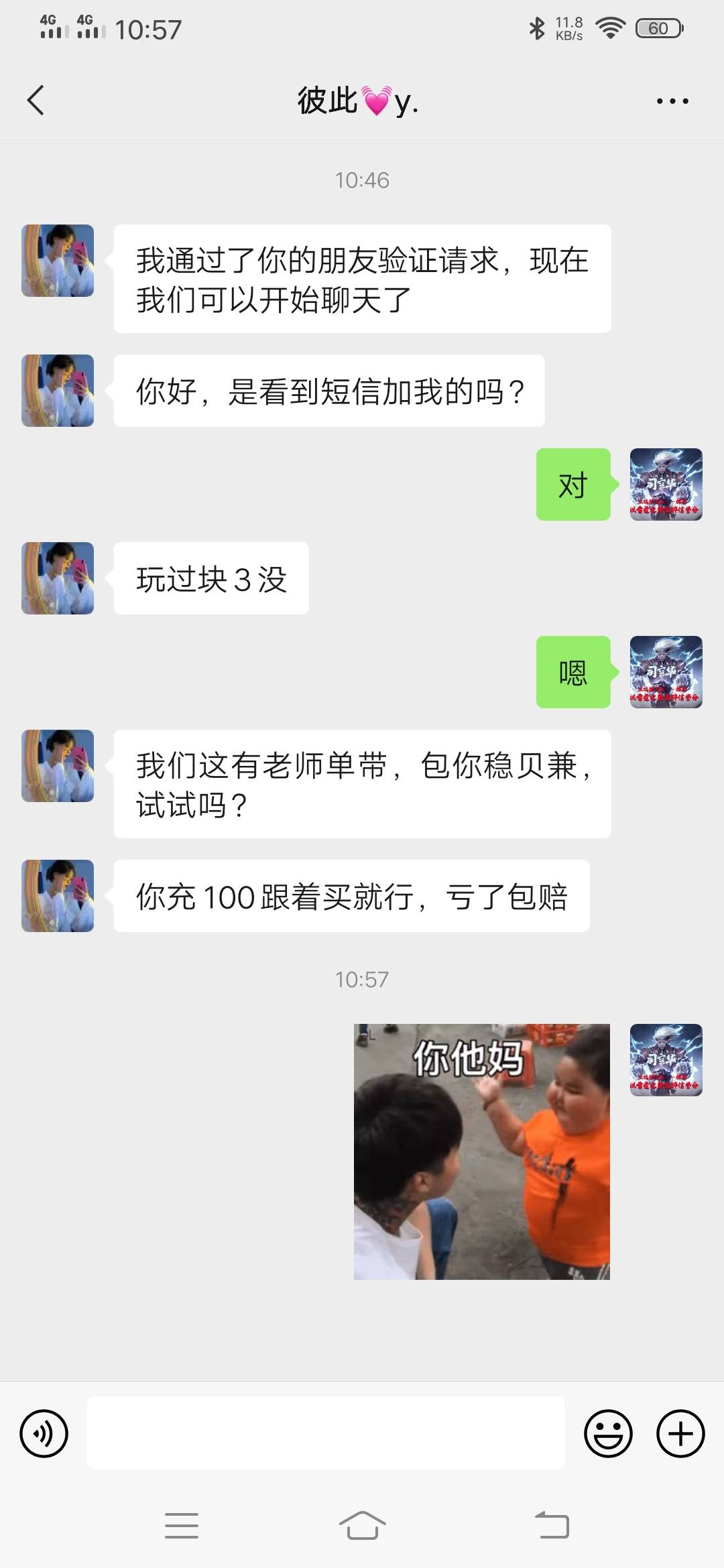 . 为啥我得是这样

48 / 作者:司空华 / 