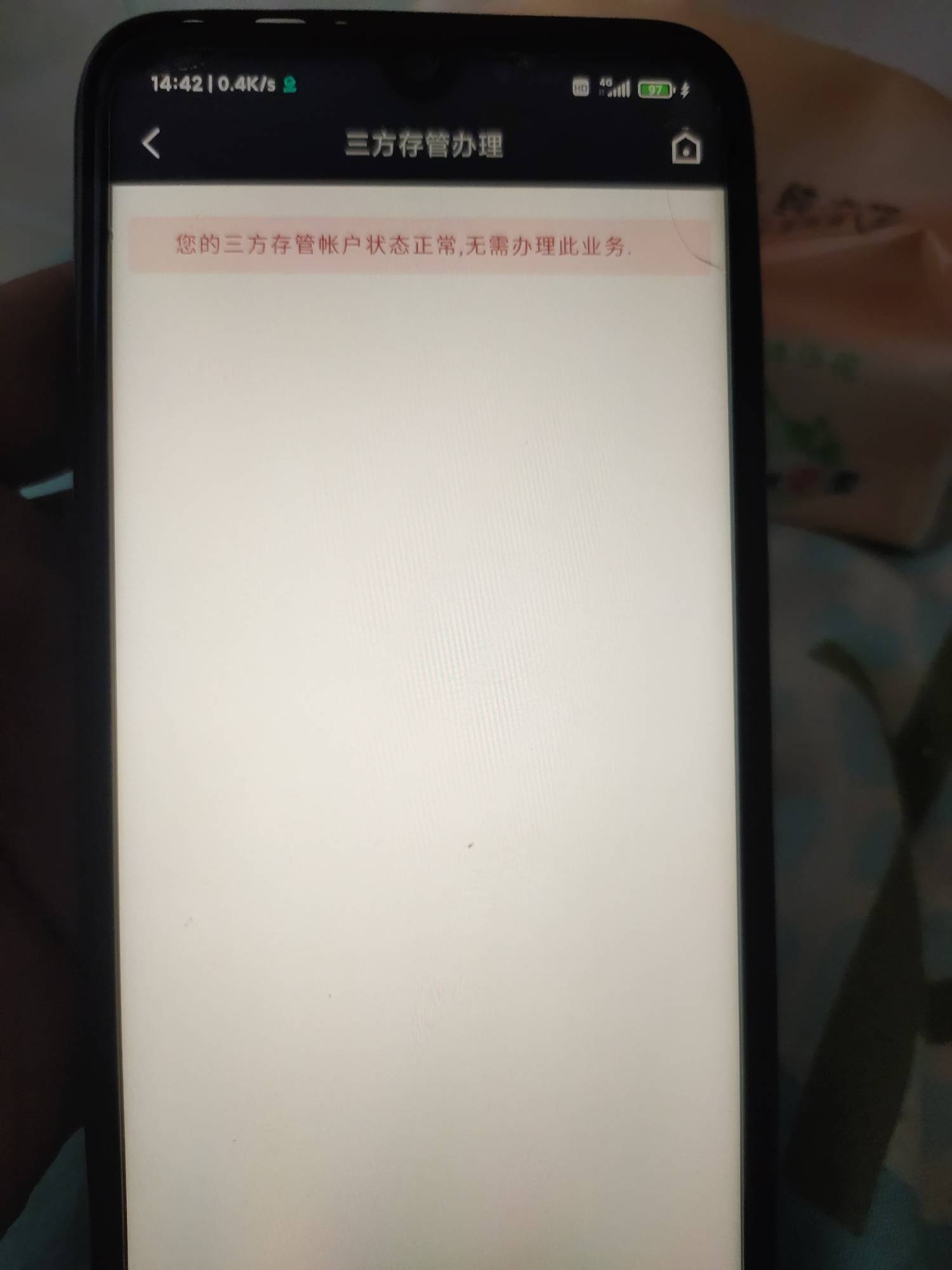 广发证券用广州银行一类卡和二类卡开通存管的区别


64 / 作者:抬棺分队 / 