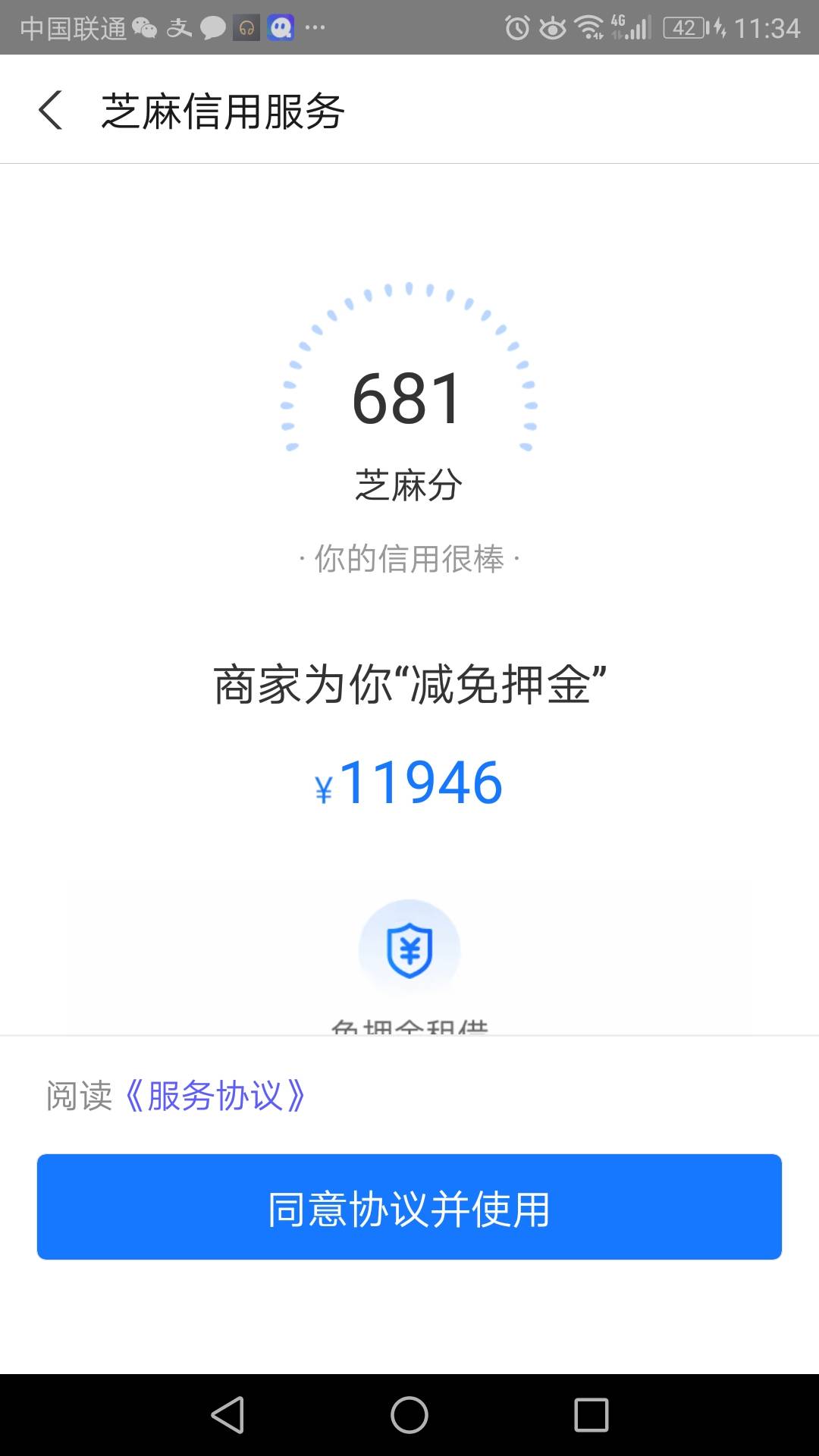 俏租机也可以


35 / 作者:c1560800 / 