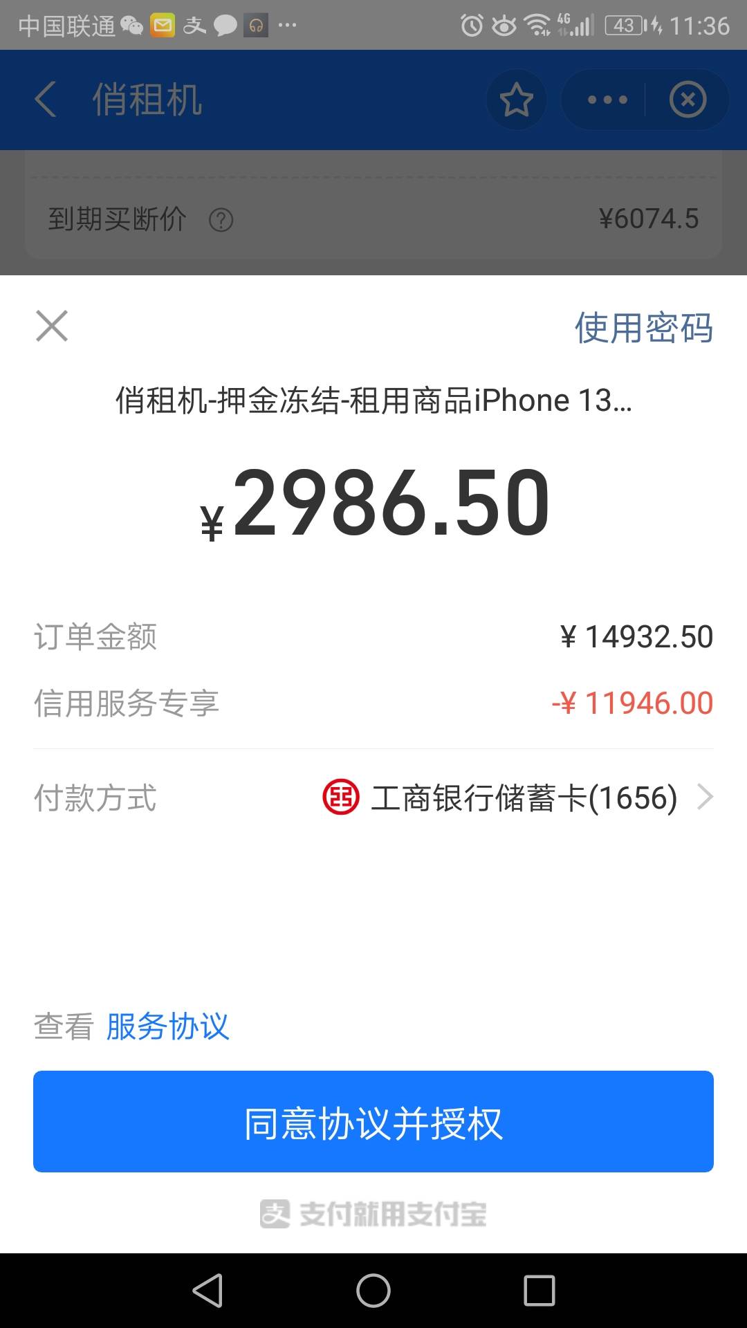 俏租机也可以


74 / 作者:c1560800 / 