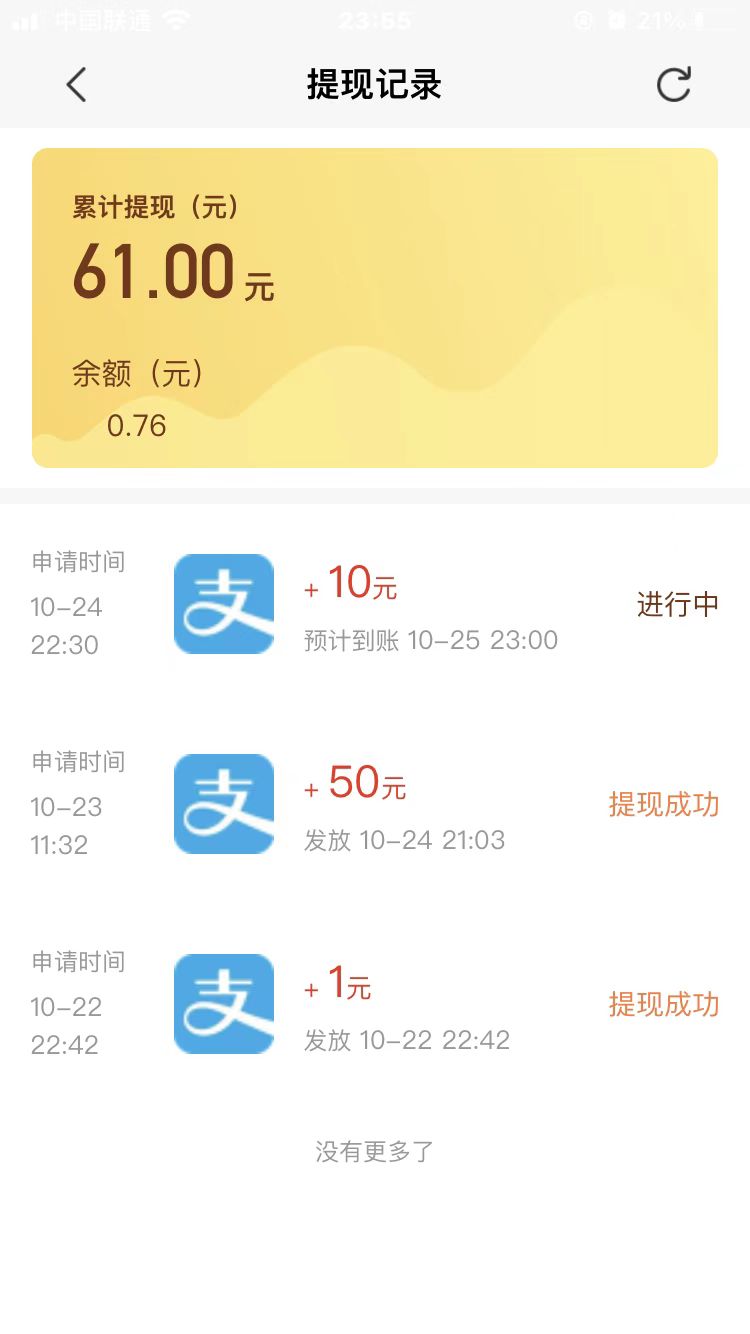 车做不上了 撸小毛毛  

100 / 作者:等死中. / 