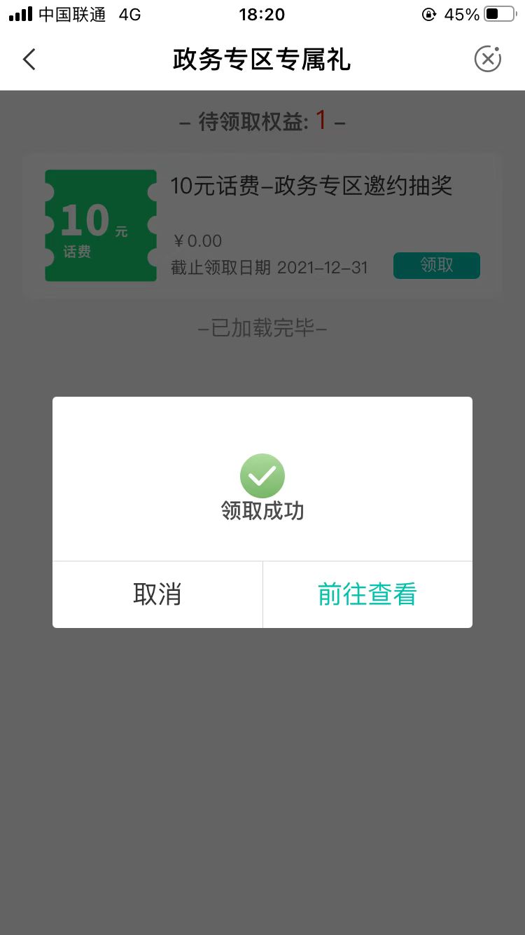 深圳农行十六毛，



65 / 作者:逐浪之夏（一） / 