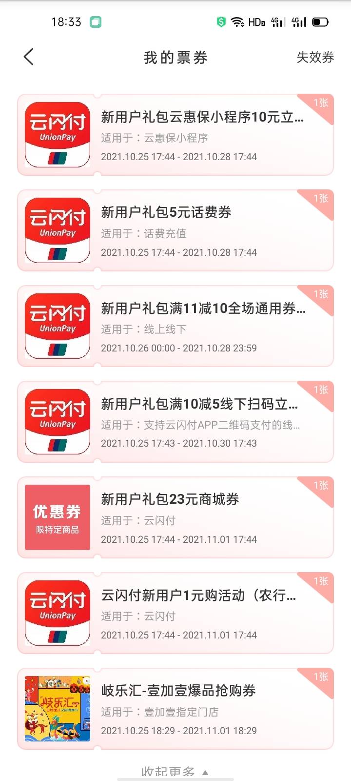 老哥们这些都有什么用

1 / 作者:涵知轩墨 / 