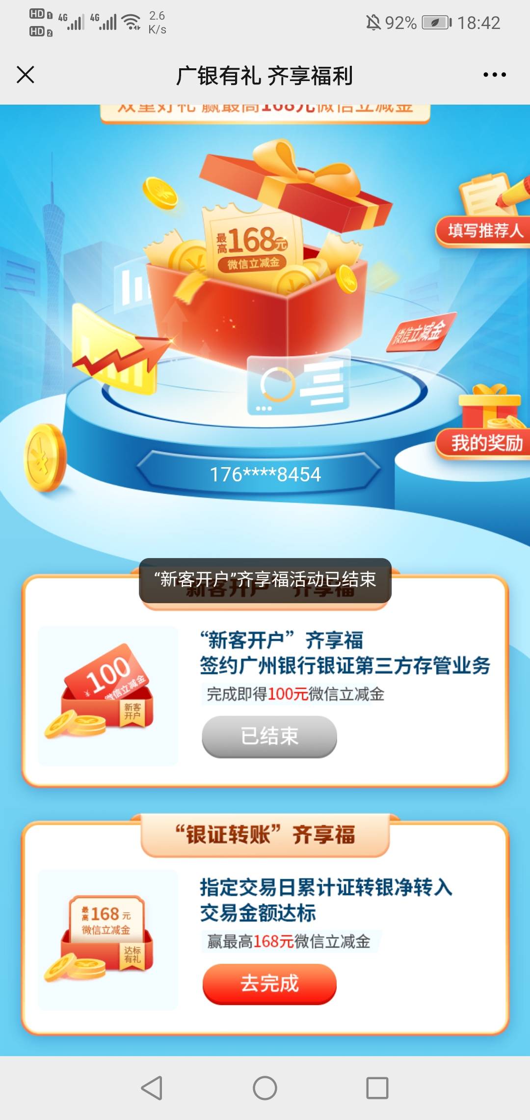 老哥们强啊

13 / 作者:xff107400 / 