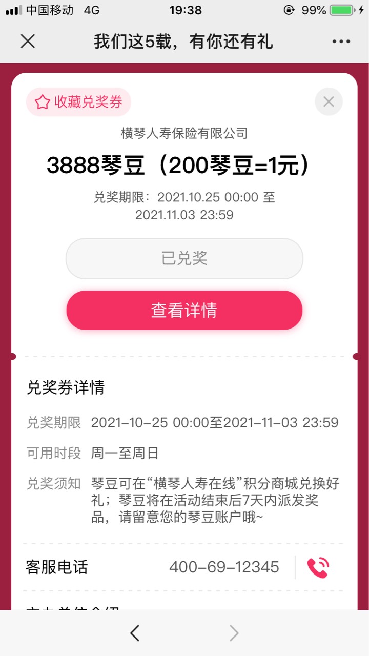 洪水快冲

22 / 作者:我就是我一 / 