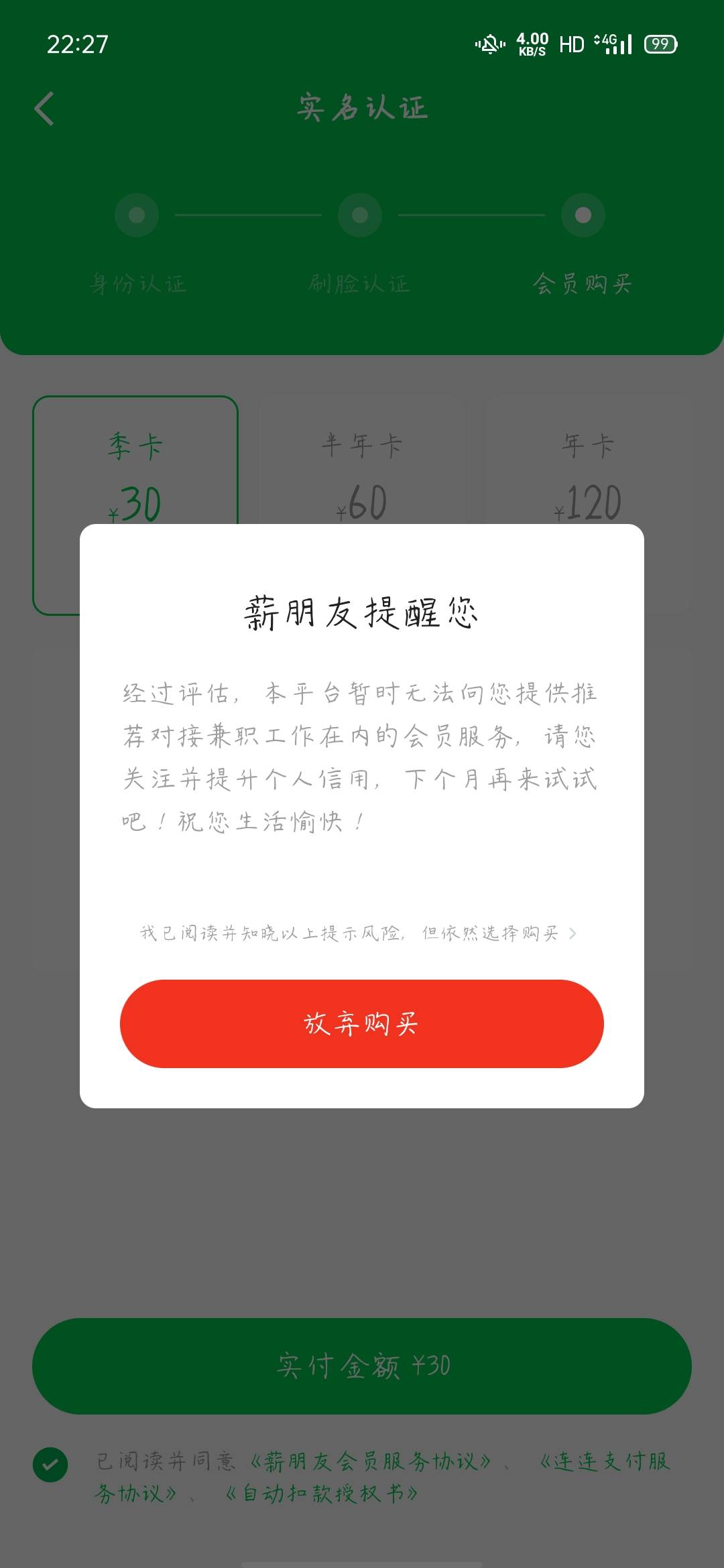 薪朋友大水，，老哥们冲啊

35 / 作者:随便取个名字， / 