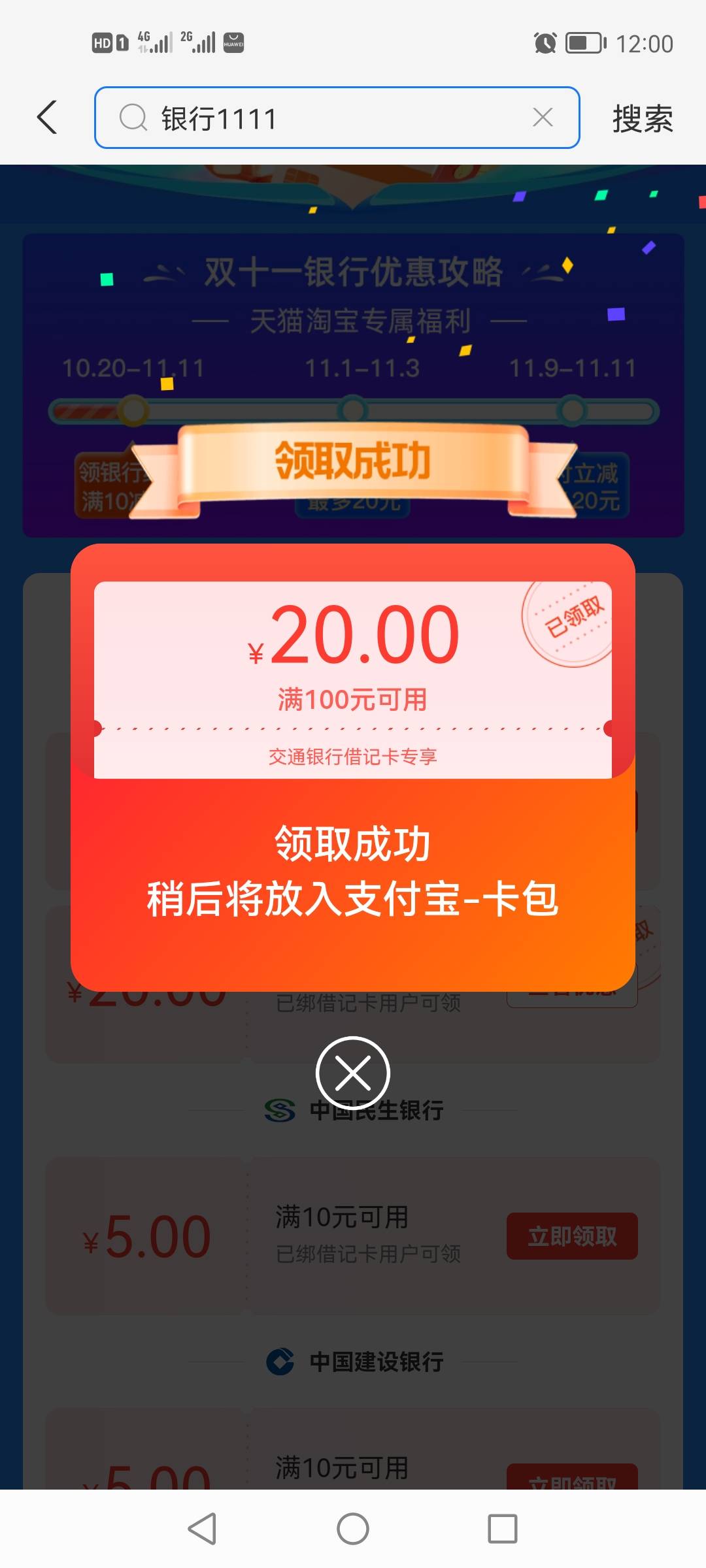 就这

26 / 作者:兵 哥 / 