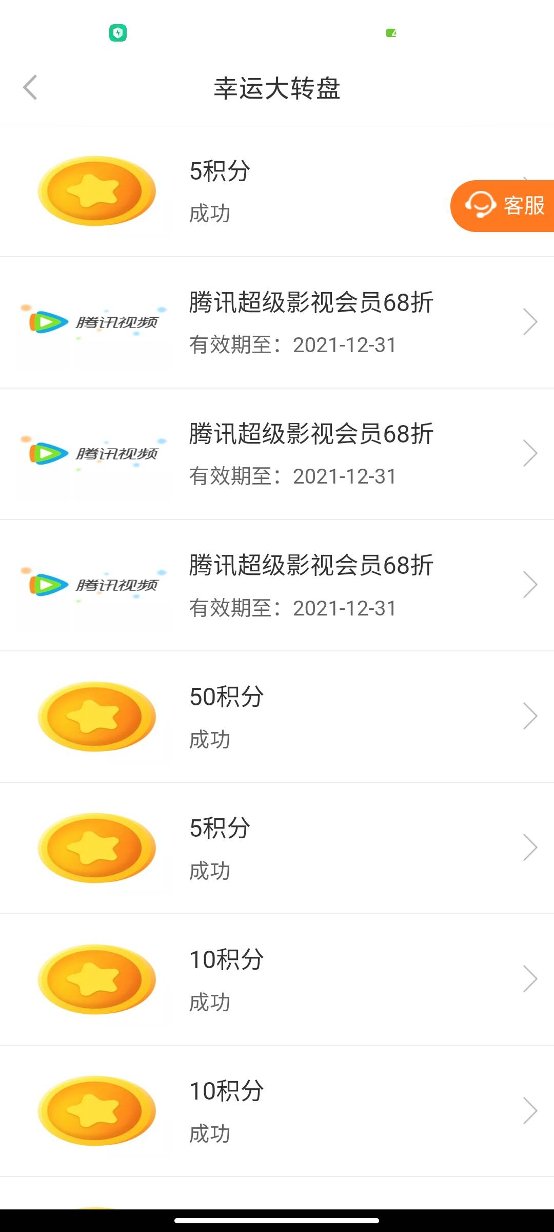 黑鬼晒太阳

63 / 作者:豆芽。 / 