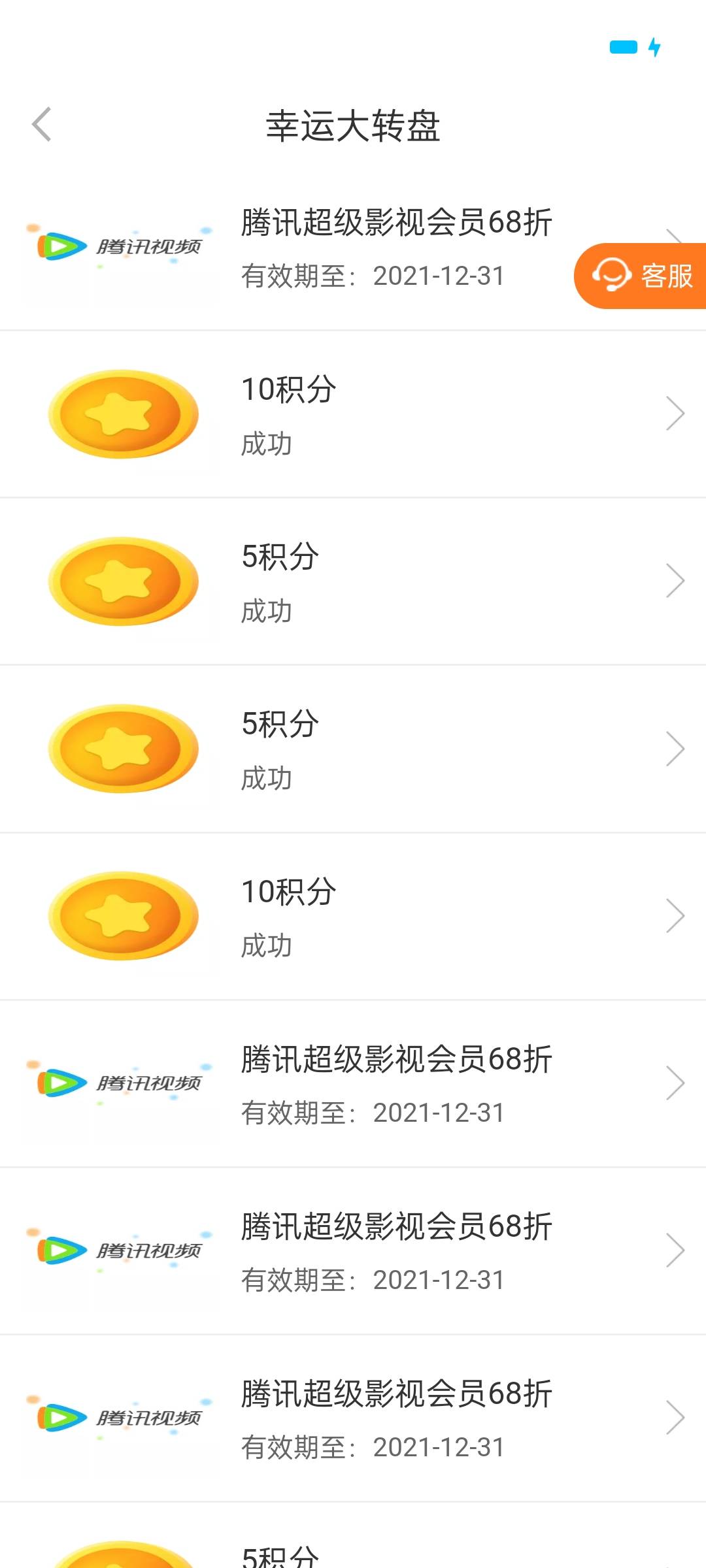 黑鬼晒太阳

70 / 作者:白白小 / 