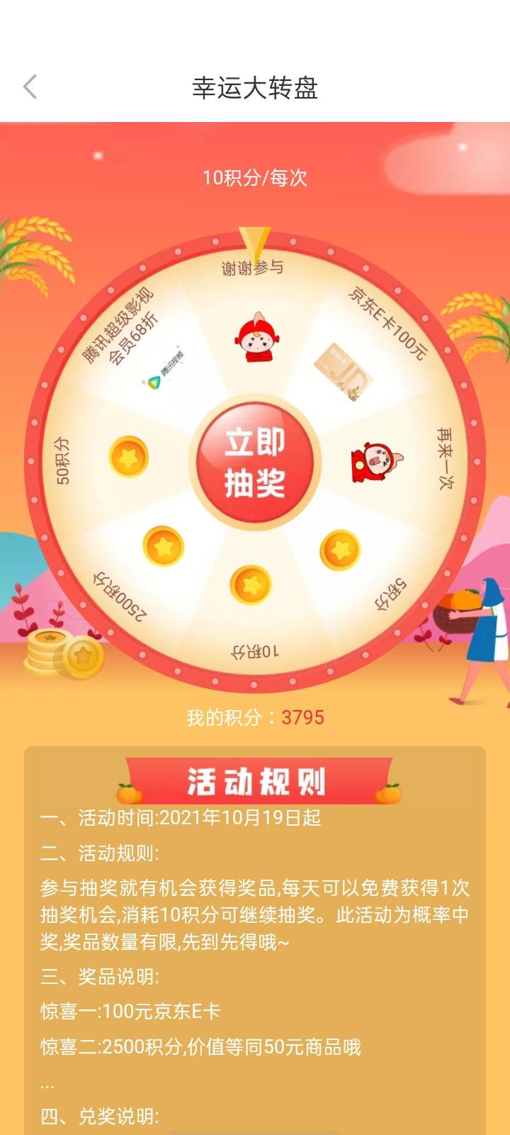 不抽了 手都按痛  毛都没一根

99 / 作者:涵知轩墨 / 
